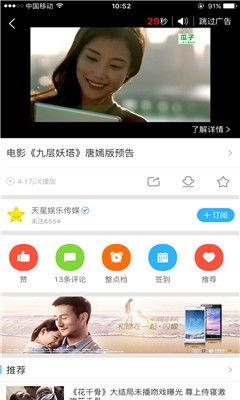 国产在线91九色,探索网络影视的多元魅力