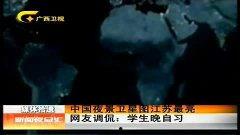 国产夜色视频大全在线看