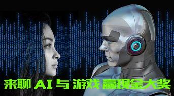 人工智能明星国产在线