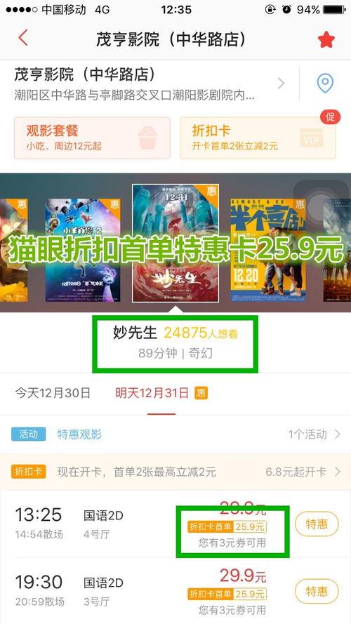 国产福利a在线播放