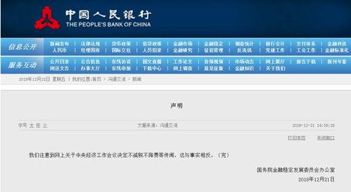 国产首发在线第一页,引领潮流的先锋之作
