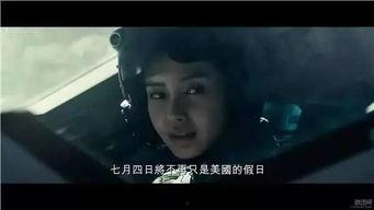 在线野外国产电影欧美,国产电影在欧美市场的魅力绽放